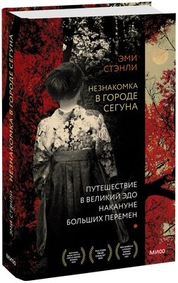 Читайте книгу целиком