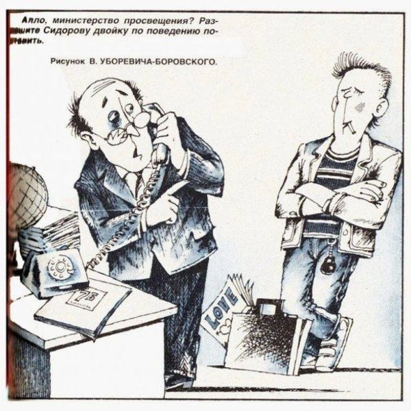 Источник: соцсети