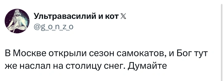 Источник: X (Twitter)