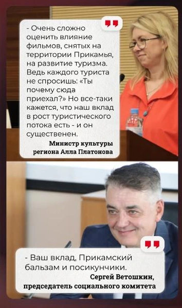 Источник: Законодательное Собрание Пермского края