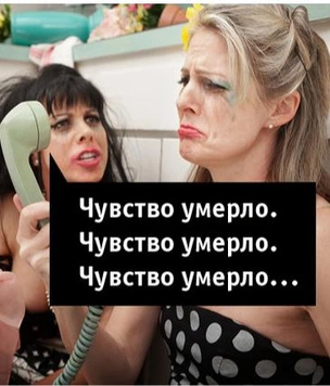 Как бросить девушку перед самым праздником