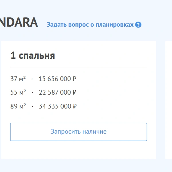 Источник: tranio.ru