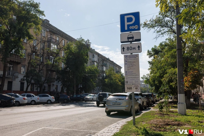 Еще одна проблема — заплатить за парковку в отсутствие интернета | Источник: Алексей Волхонский / V1.RU