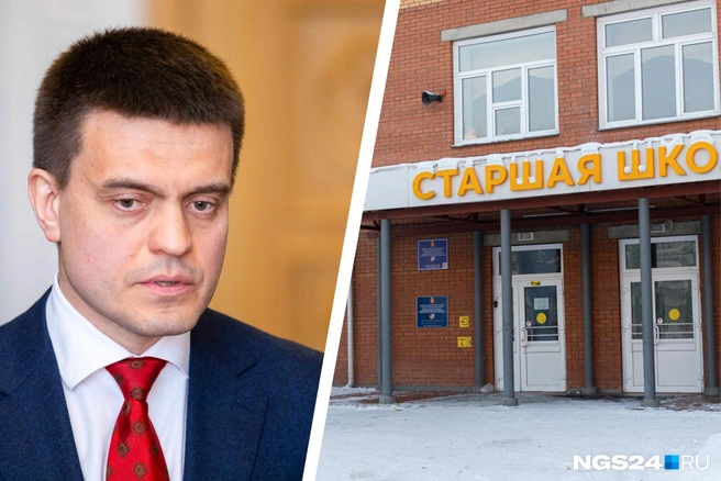 Губернатор поручил проверить документы учреждений | Источник: Артем Ленц / NGS24.RU, Мария Ленц / NGS24.RU