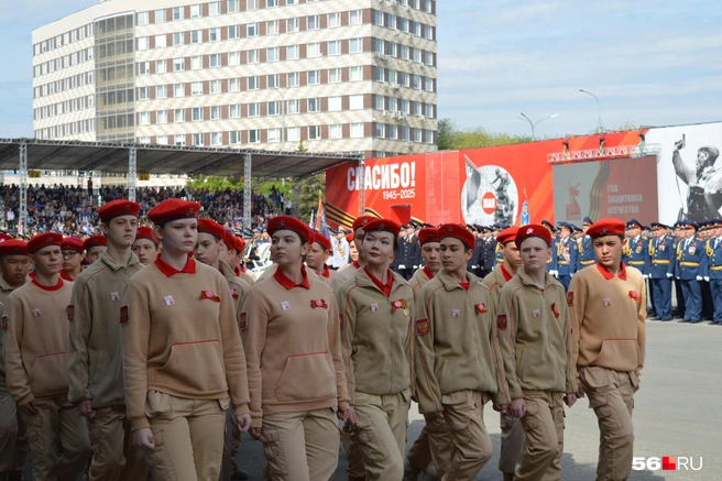 Юнармейцы | Источник: Анастасия Баринова / 56.RU