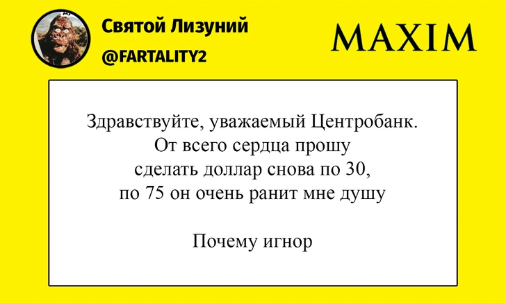 Просьба фаната «Би-2» удалить песню «Сердце» превратилась в мем | maximonline.ru
