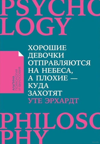 Начинаем год правильно: 5 книг, которые замотивируют тебя сделать что угодно