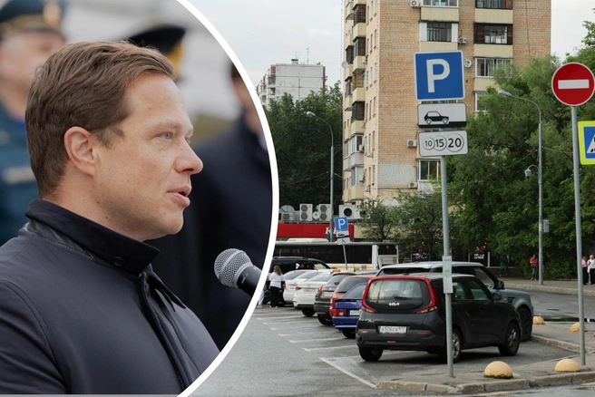 Глава департамента транспорта Максим Ликсутов прокомментировал введение платных парковок в спальных районах Москвы | Источник: Дмитрий Толстошеев / MSK1.RU