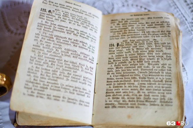 Страницы пожелтели, но текст разобрать еще можно | Источник: Роман Данилкин / 63.RU