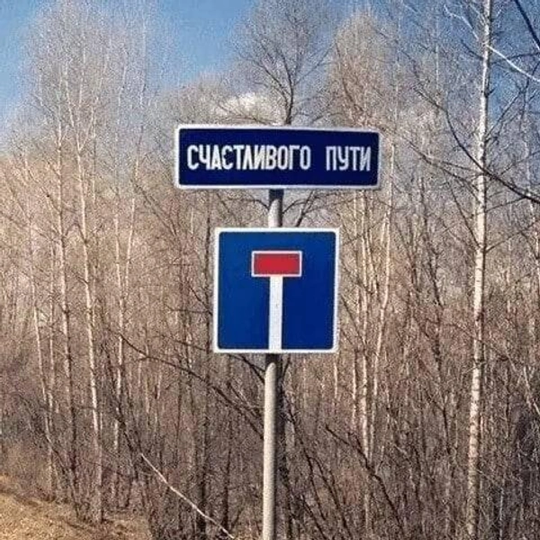 Источник: соцсети
