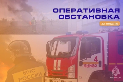Итоги недели: пожары и ДТП в регионе