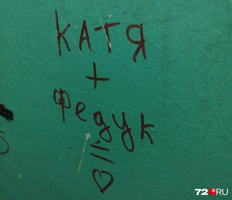 Кате, очевидно, повезло | Источник: Илья Мохирев