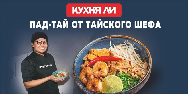 Источник: ООО «СИАН»