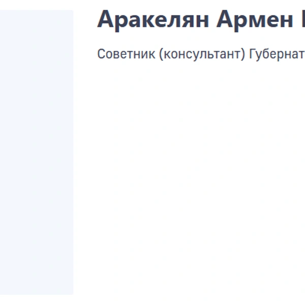 Источник: Правительство Самарской области
