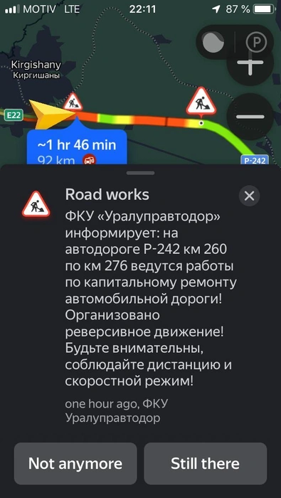 Источник: Яндекс.Карты