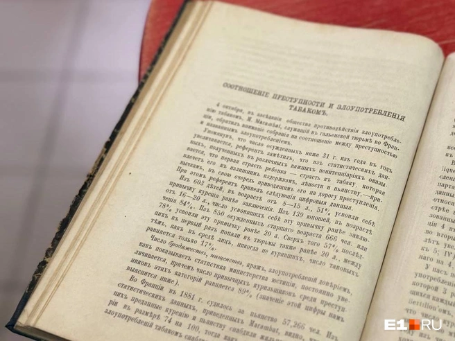Статья рассказывает, почему курильщики&nbsp;становятся преступниками | Источник: Дарья Костомина / E1.RU
