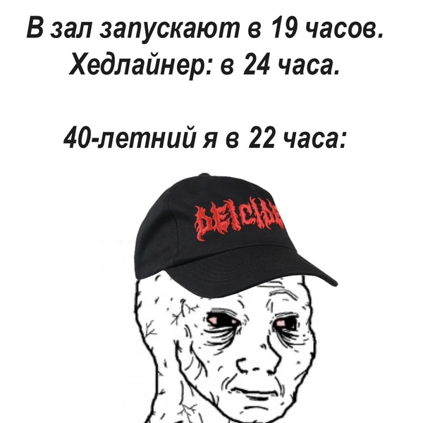 Источник: соцсети