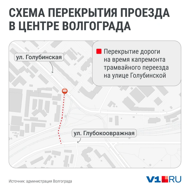 Где будет действовать ограничение | Источник: Серафима Пантыкина / V1.RU