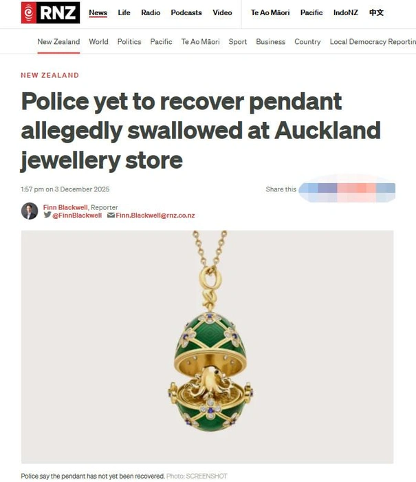 Скриншот с Radio New Zealand