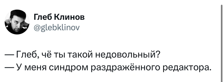 Источник: X (Twitter)