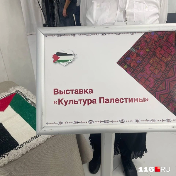 Источник: Маша Вишенина / 116.RU