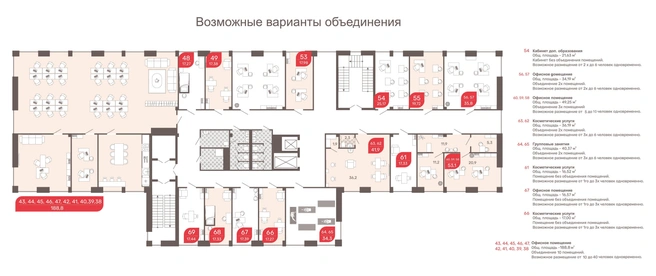 Источник: «Энергожилстрой»