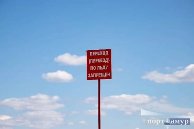 На юге Амурской области объявлен желтый уровень погодной опасности