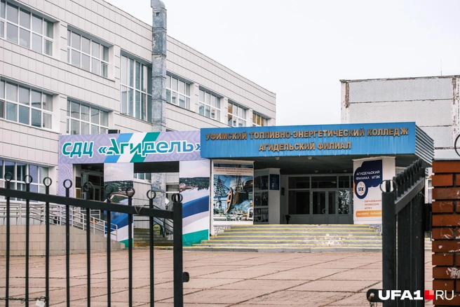 Находится спорткомплекс рядом с колледжем — филиалом УТЭКа | Источник: Булат Салихов / UFA1.RU