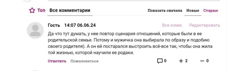 Муж или родители: кто виноват, что Нюша согласилась на свободные отношения?