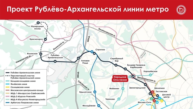Как пройдет новая графитовая ветка метро | Источник: Мэр Москвы Сергей Собянин / T.me