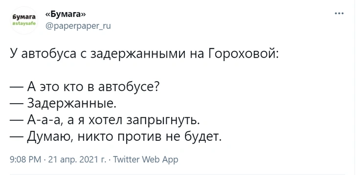 Лучшие шутки неунывающих участников митинга в поддержку Навального