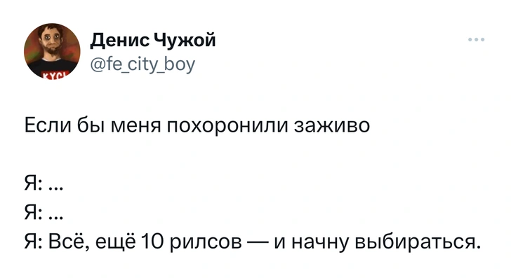 Шутки четверга и «недокись водорода»