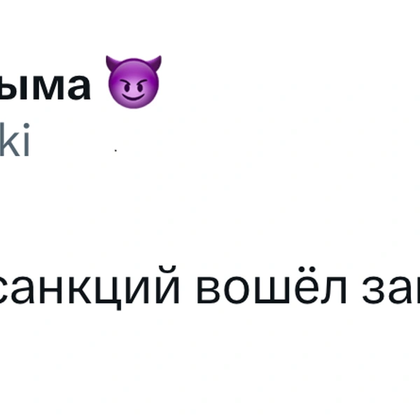 Источник: Twitter (X)