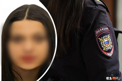 Missing Teen Girl Found in Sverdlovsk Oblast, Police Assist
