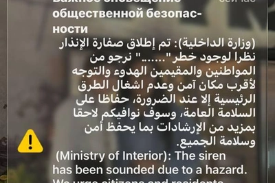 ПВО Дубая отражает атаки: видео от екатеринбуржца