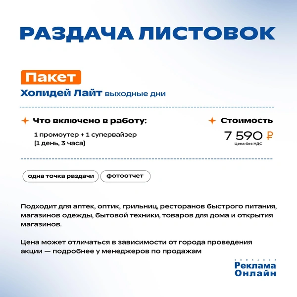 Источник: ООО «ЦЕНТР ПРОДВИЖЕНИЯ»