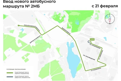 Автобус 2МБ от Parkolovo до метро запущен в Петербурге