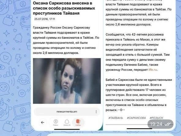 Источник: Читатель 161.RU