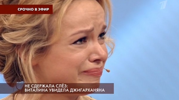 Виталина расплакалась, когда увидела кадры с Арменом Борисовичем