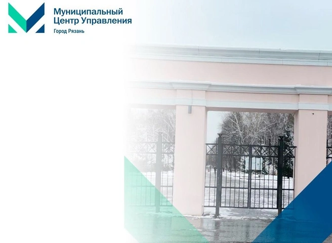 Восстановлена входная арка в ЦПКиО, где погиб 19-летний военный | ya62.ru