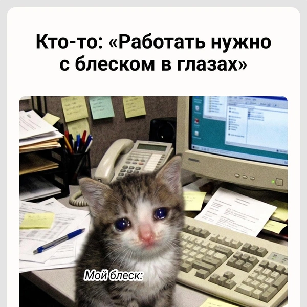 Нет, я не плачу… | Источник: Евгения Бикунова/ Городские медиа 