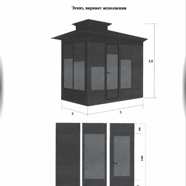 Источник: Данные конкурсной документации на портале госзакупок