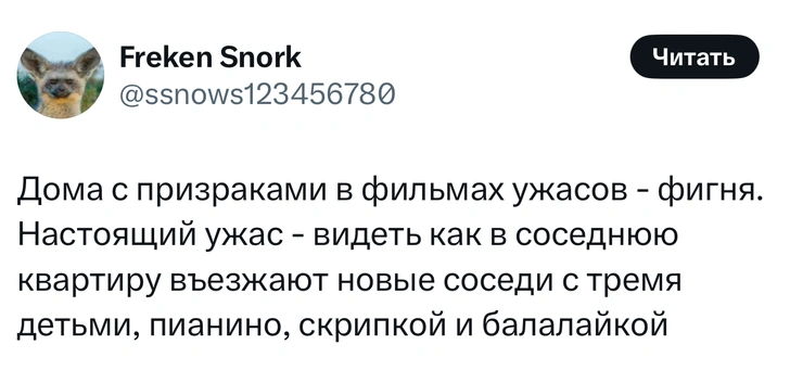 Источник: X (Twitter)
