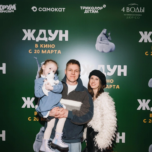 Антон Жижин с семьей | Источник: Пресс-служба