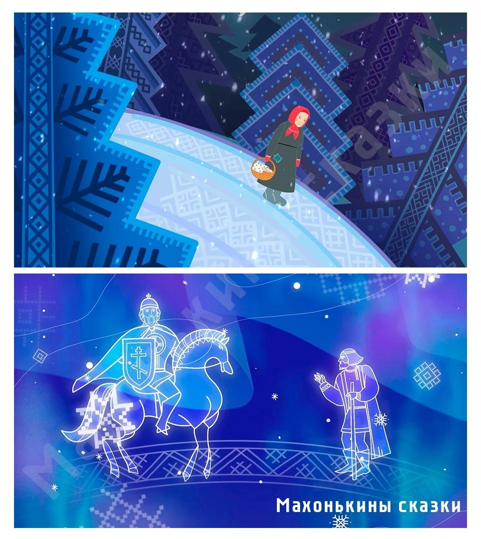 Источник: кадры из мультфильма «Махонькины сказки»
