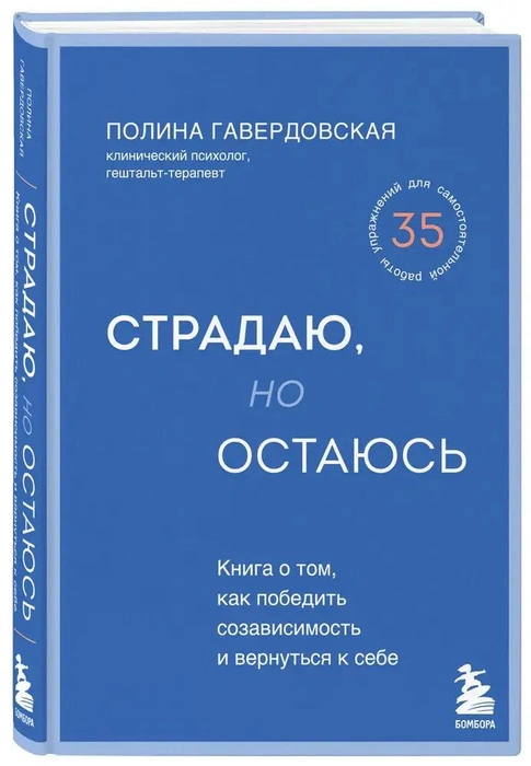 Источник: bombora.ru