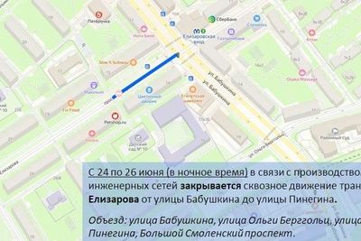 Приморское шоссе и Бухарестскую улицу ждут новые ограничения