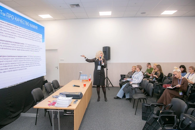 Участникам форума предстоит проработать много вопросов: от качества услуг до развития инфраструктуры | Источник: ООО «Технофорум»