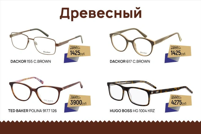Источник: «Фокус»
