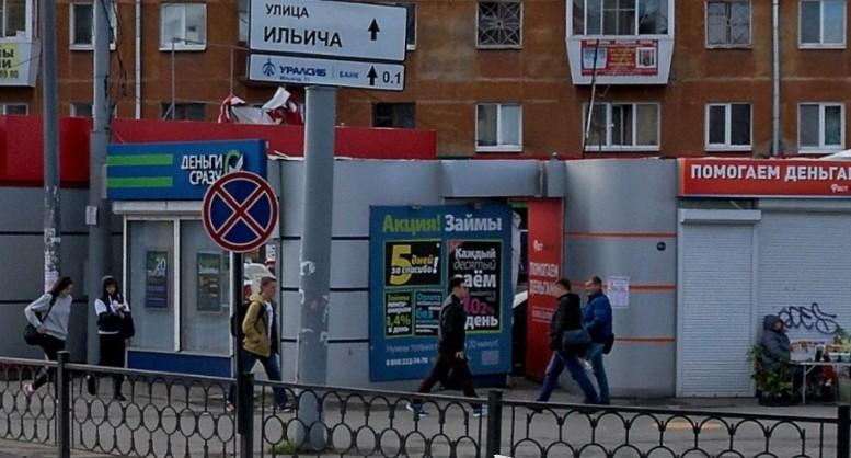 Фото На Документы Проспект Ленина